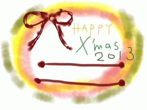 フリー素材:フレーム;ブラウンのリボンとHAPPY X'mas 2013の手書き文字と水彩のにじみの飾り枠;640×480pix 