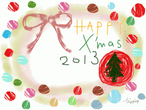 フリー素材:フレーム;ピンクのリボンとHAPPY X'mas 2013の手書き文字とカラフルな水玉と水彩のにじみの飾り枠;640×480pix 