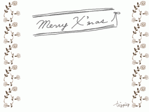 クリスマスのフリー素材:フレーム;Meery X'masの手書き文字とラインとリボンとブラウンの薔薇のライン;640×480pix 