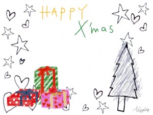 クリスマスのフリー素材:プレゼントとツリーと星とハートとMeyyr X'masの文字のフレーム;640×480pix