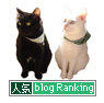 Ranking