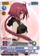 ヴィクトリースパーク ブースターパック『To LOVEる-とらぶる  