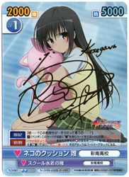 ヴィクトリースパーク ブースターパック『To LOVEる-とらぶる  