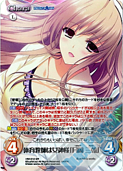 カオスtcg Lovely Cation Lovely Cation2 シングル追加 レッドハウス情報