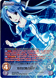 カオスtcg Lovely Cation Lovely Cation2 シングル追加 レッドハウス情報