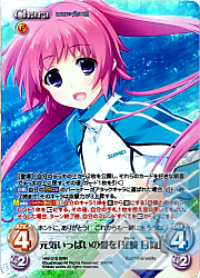 カオスtcg Lovely Cation Lovely Cation2 シングル追加 レッドハウス情報