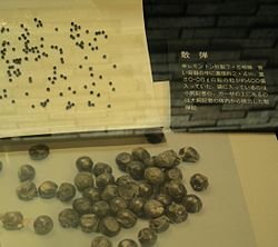 Asahi_Shimbun_attack_case3.jpg
