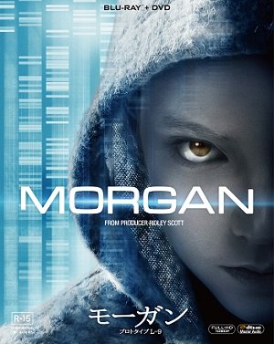 Morgan_4.jpg