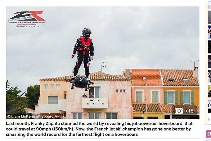 flyboard_01.jpg