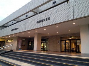 会場の横浜市西公会堂