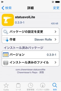 jbapp-statusvollite-03 jbapp-statusvollite-03