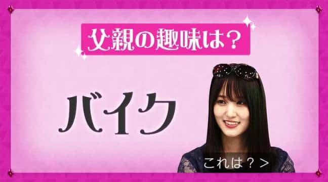 けやかけ お嬢様のエピソードが凄すぎる件 ひなまゆりなれな 推しブログ けやかけ お嬢様のエピソードが凄すぎる件 ひなまゆりなれな 推しブログ