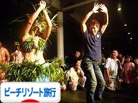 にほんブログ村 旅行ブログ 海外ビーチリゾート旅行へ