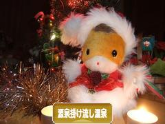 にほんブログ村 旅行ブログ 源泉掛け流し温泉へ