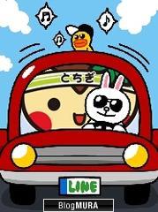 にほんブログ村 旅行ブログ 源泉掛け流し温泉へ