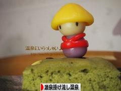 にほんブログ村 旅行ブログ 源泉掛け流し温泉へ