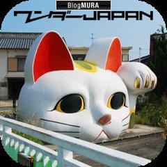 にほんブログ村 旅行ブログ 源泉掛け流し温泉へ