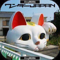 にほんブログ村 旅行ブログ 源泉掛け流し温泉へ