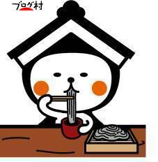 にほんブログ村 旅行ブログ 源泉掛け流し温泉へ