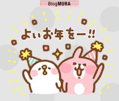 にほんブログ村 旅行ブログ 源泉掛け流し温泉へ