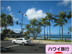 にほんブログ村 旅行ブログ ハワイ旅行へ