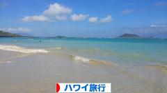 にほんブログ村 旅行ブログ ハワイ旅行へ