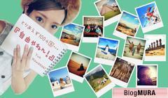 にほんブログ村 旅行ブログ 海外一人旅へ