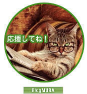 にほんブログ村 旅行ブログへ