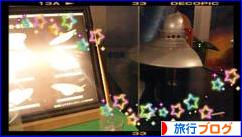 にほんブログ村 旅行ブログへ