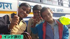 にほんブログ村 旅行ブログ インド旅行へ