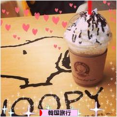 にほんブログ村 旅行ブログ 韓国旅行へ