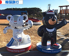 にほんブログ村 旅行ブログ 韓国旅行へ