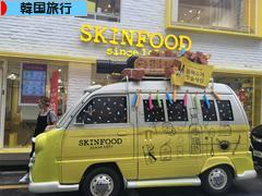 にほんブログ村 旅行ブログ 韓国旅行へ