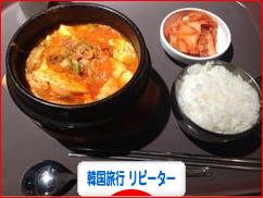 にほんブログ村 旅行ブログ 韓国旅行(リピーター)へ