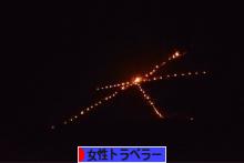 にほんブログ村 旅行ブログ 女性トラベラーへ