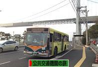 にほんブログ村 旅行ブログ 公共交通機関の旅へ