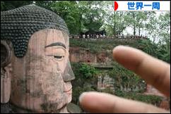 にほんブログ村 旅行ブログ 世界一周へ