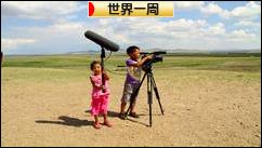 にほんブログ村 旅行ブログ 世界一周へ