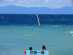 にほんブログ村 旅行ブログ 世界一周へ