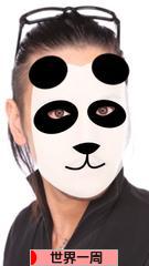 にほんブログ村 旅行ブログ 世界一周へ