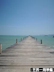 にほんブログ村 旅行ブログ 世界一周準備へ