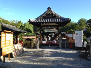 神泉苑