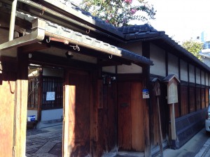 二條陣屋