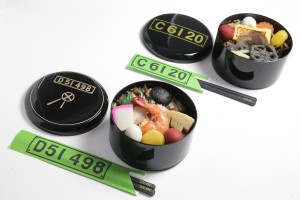 sl-bento