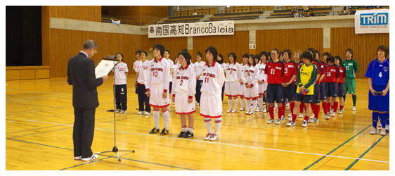 トリムカップ09第1回全国女子選抜フットサル大会 Gatas こnyanこ Times おもてなし 美食どう かゆかゆまんま