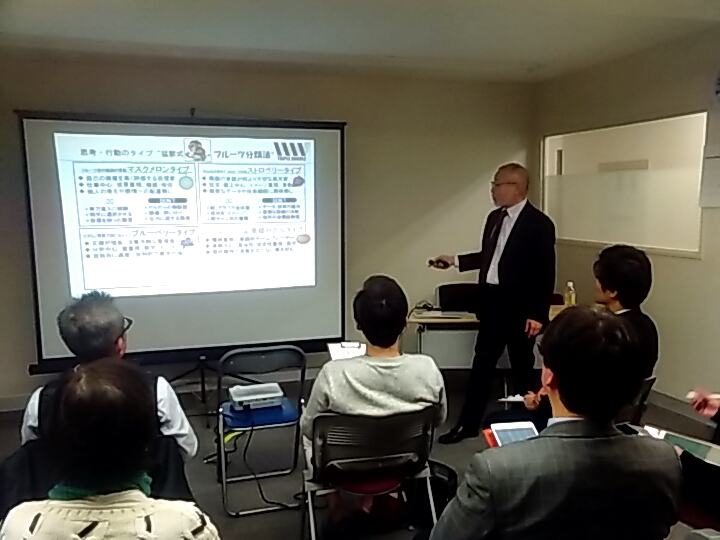 20180207204553 - 猛獣塾