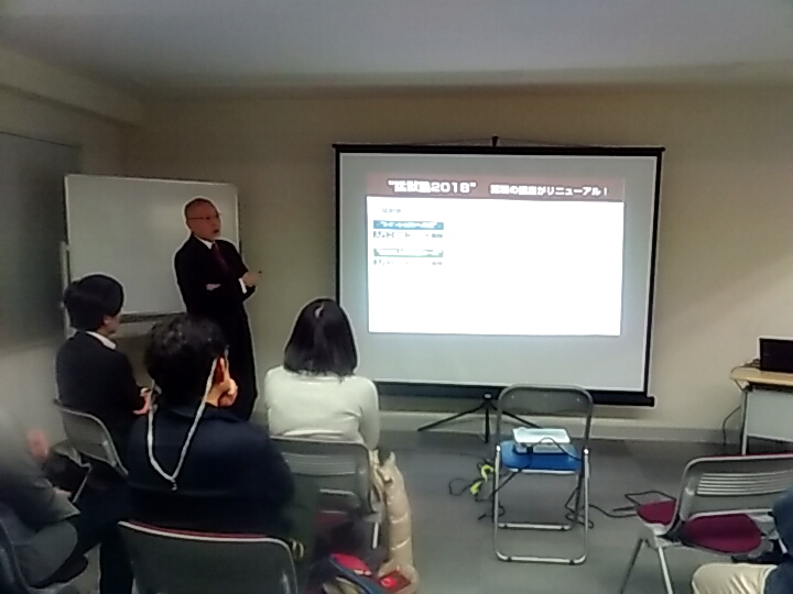 20180209190327 - 猛獣塾