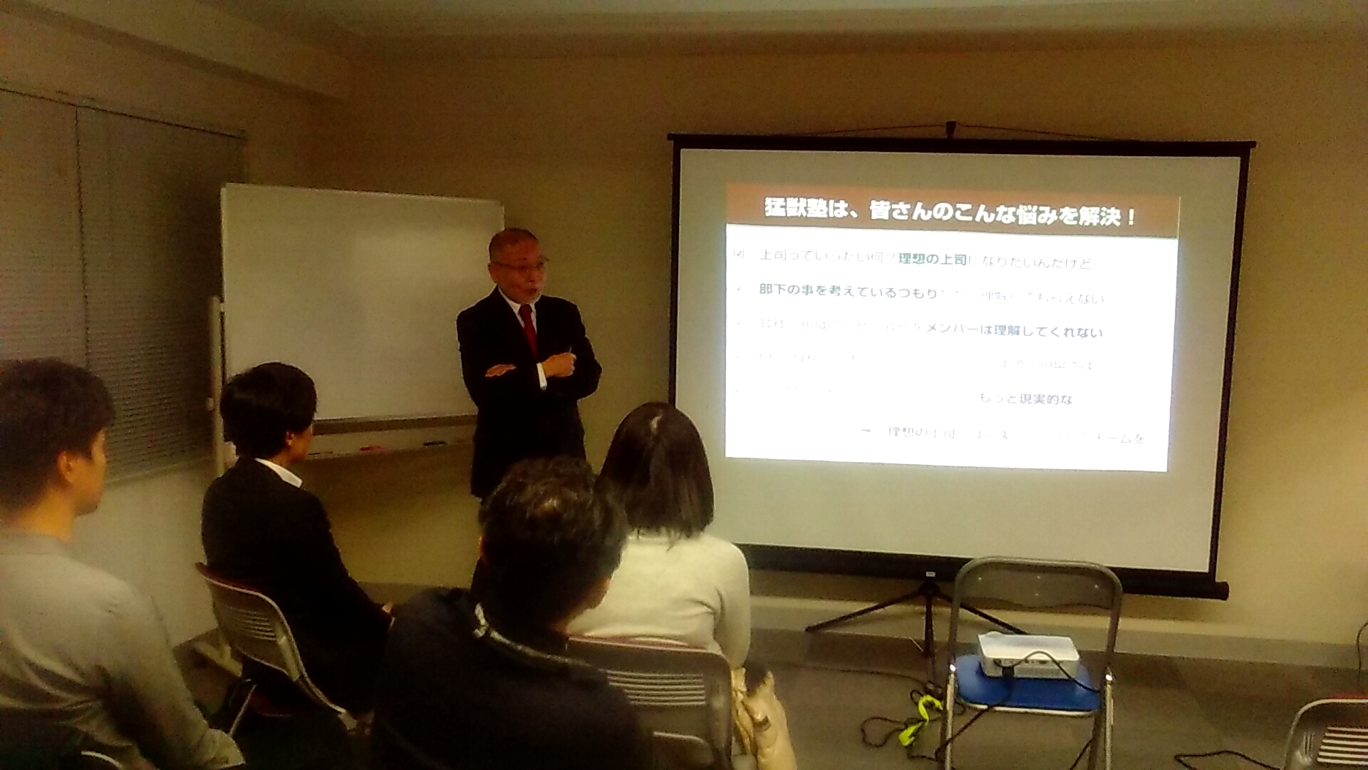 20180209190851 - 猛獣塾