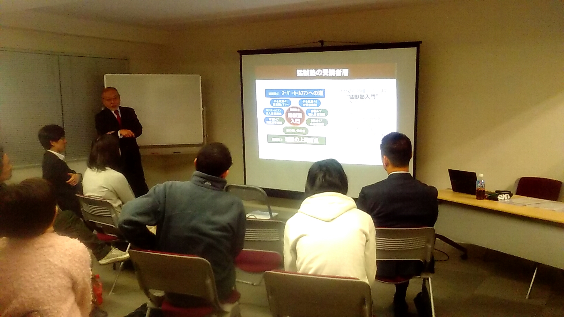 20180209190937 - 猛獣塾