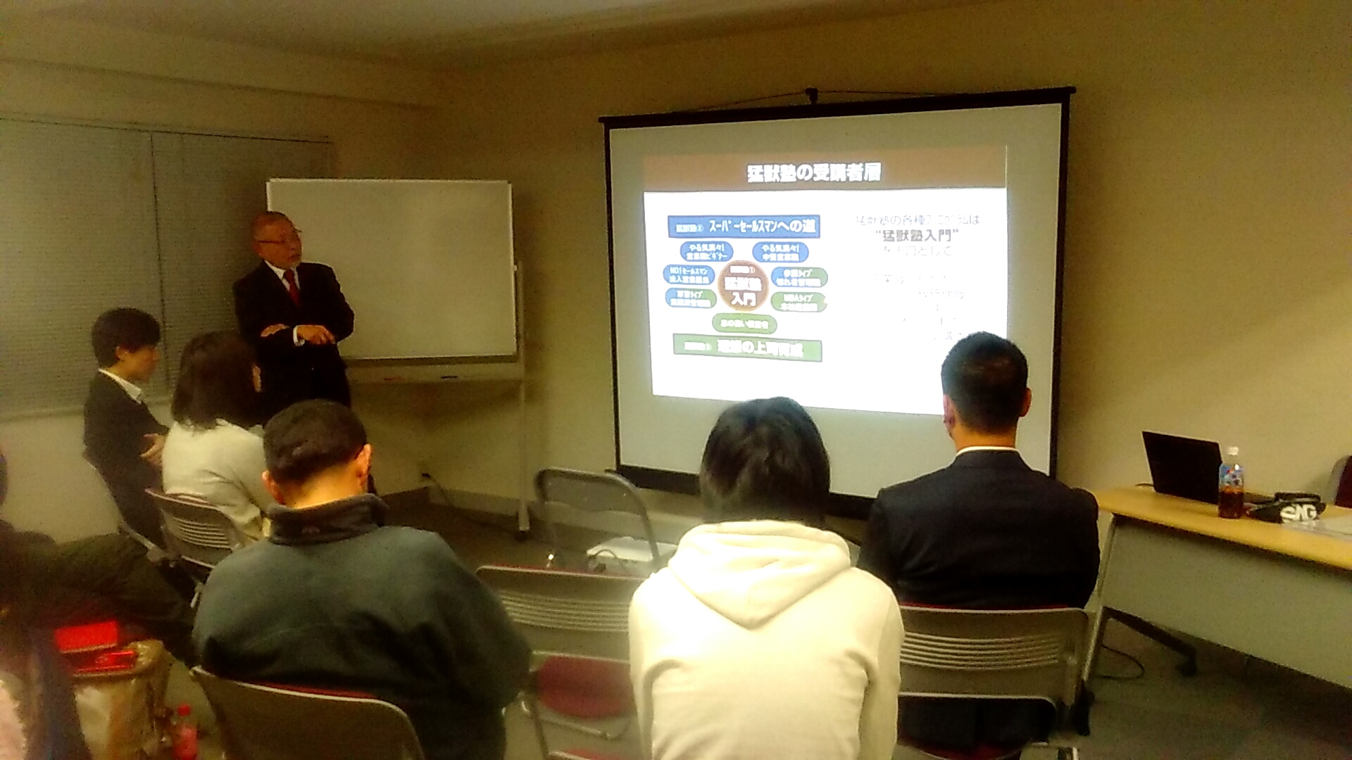 20180209190948 - 猛獣塾